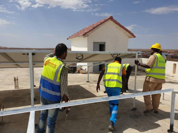 Somalia Solar Company