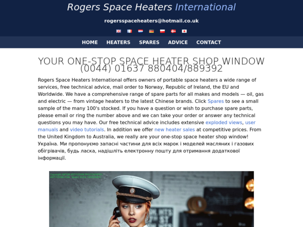 Rogers Space Heaters